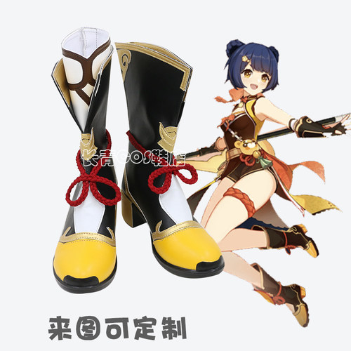 原神香菱cos靴子cosplay鞋