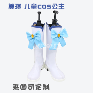 小魔仙巴啦啦美琪 COS鞋子cosplay鞋道具cos鞋增高包邮