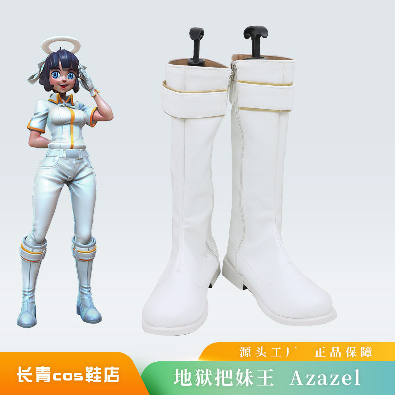 地狱把妹王cos鞋定做阿撒兹勒Azazelcosplay鞋来图定制,模玩/动漫/周边/娃圈三坑/桌游,COSPLAY配件/道具/人偶服,淘宝优惠券,粉丝福利购,淘宝优惠卷
