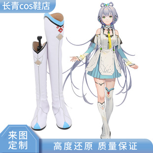 VOCALOID3洛天依Vsinger虚拟歌手言和cos鞋定做杏音鸟音cosplay鞋
