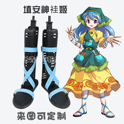 东方Project埴安神袿姬cos鞋