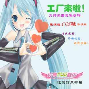 来图定做 原神cosplay鞋 崩坏星穹铁道cos鞋定做 订单补运费专拍