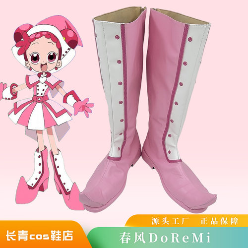 小魔女Doremicos鞋定做春风