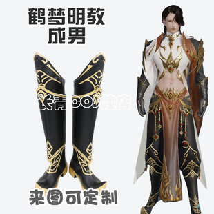 剑三cos鞋定做鹤梦明教成男cosplay鞋可来图定制