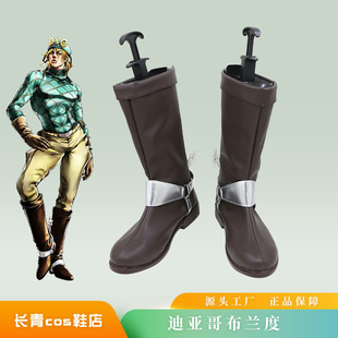 JOJO的奇妙冒险cos鞋定制迪亚哥布兰度cosplay鞋来图定做