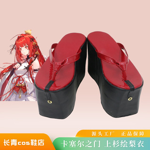 龙族卡塞尔之门cos鞋定做上杉绘梨衣cosplay鞋来图定制