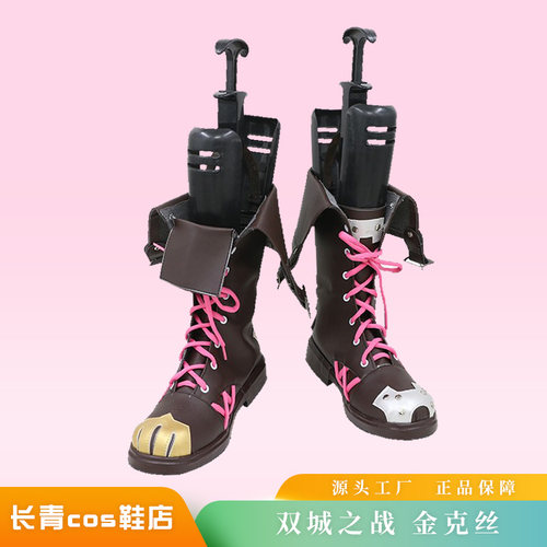 LOL双城之战金克斯英雄联盟cos鞋