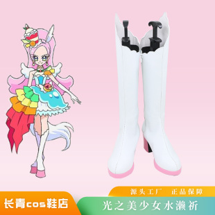 光之美少女cos鞋定做 绮罗星夏尔水濑祈 雪城穗乃香cosplay鞋来图