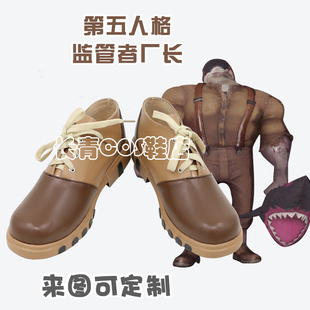 包邮 第五人格 子支持来图定制 cosplay鞋 监管者厂长cos鞋 定做