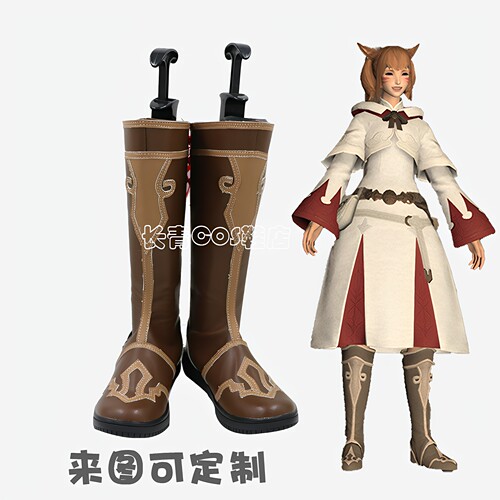 最终幻想定做来图校服