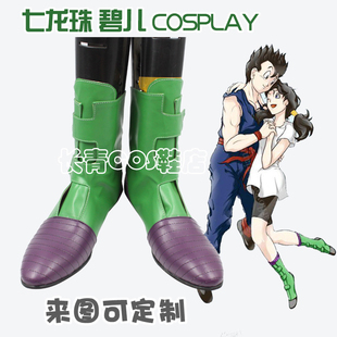 七龙珠cos鞋定制碧儿比迪丽cosplay鞋来图定做