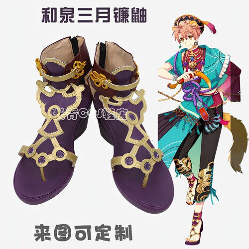 idolish7长青cos鞋和泉三月镰鼬