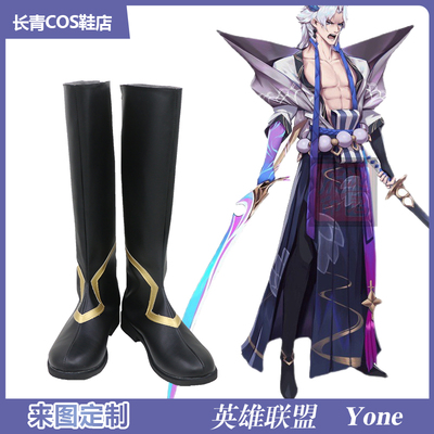 永恩封魔剑魂英雄联盟cos鞋