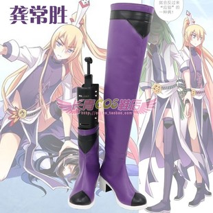 我家大师兄脑子有坑cos 龚常胜蜀三路东方芜穹 cosplay鞋子