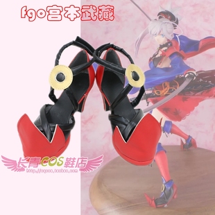 fgo命运冠位指定cos鞋定制宫本武藏满破cosplay鞋来图定做
