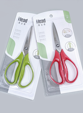 爱立德195MM家用剪刀170308强力民用剪不锈钢剪塑料柄手工办公剪