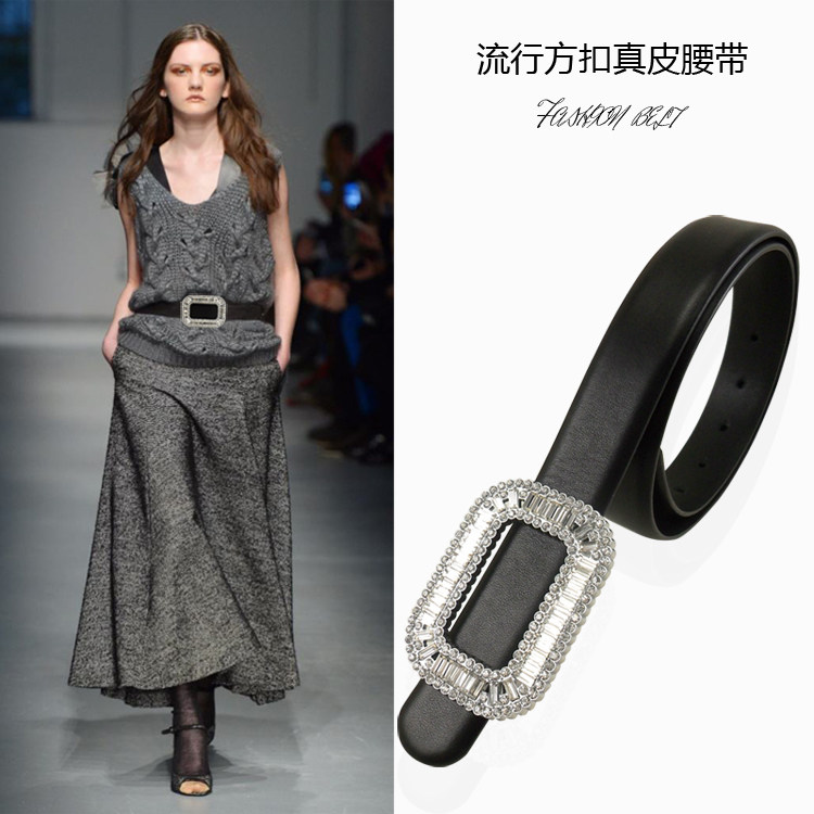 腰带女士宽装饰真皮头层牛皮连衣裙百搭皮带女钻石平滑扣方扣腰封