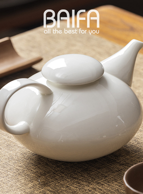 骨瓷茶壶纯白陶瓷茶具家用中式水壶大容量下午茶餐厅酒店摆台餐具