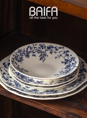 法式复古陶瓷餐具高颜值家用釉下彩盘子甜品盘早餐盘西餐盘点心盘