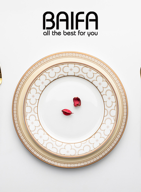 盘子菜盘家用高级感碗碟骨瓷创意轻奢碗盘餐具套装西餐牛排餐盘