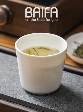 杯子陶瓷茶杯骨瓷白色家用泡茶杯品茗杯猪口杯茶盏摆台饭店商用杯
