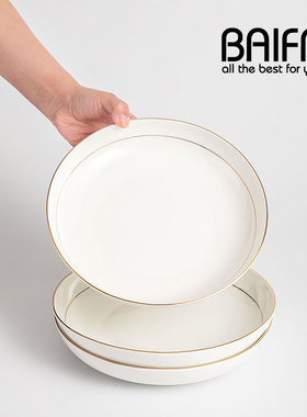 盘子家用菜盘高级感2023新款8寸深盘陶瓷碟子餐盘骨瓷圆盘10个装