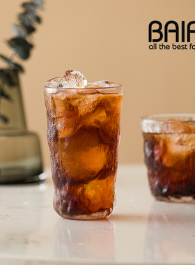 ins风网红冰川水杯 高颜值单层玻璃杯子茶杯啤酒杯咖啡杯果汁杯子