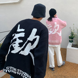 2021情侣装秋冬新款字母提花中性宽松情侣毛衣H565P78男类，男装针织衫/毛衣，电商A341