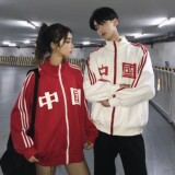 22情侣装春装开衫印花情侣卫衣H376p68配套裤（H382）团购，女装卫衣/绒衫，电商A341