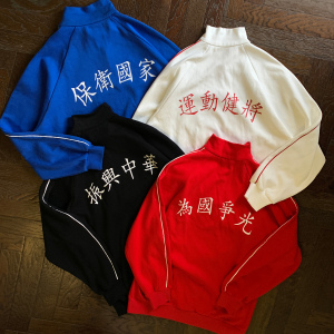 情侣装秋装新品 运动学院风情侣卫衣 团购班服 H757 P68 男图片