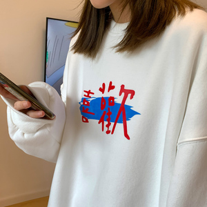 21情侣装秋装 字母印花情侣卫衣女宽松百搭外套 H648 P38 女类图片