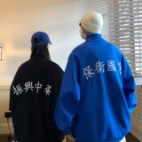 2022情侣装秋装新品运动学院风情侣卫衣团购班服H757P68女，女装卫衣/绒衫，电商A341