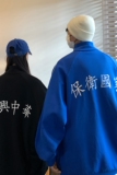 2024秋装新品运动学院风情侣卫衣团购班服H757P68男，男装卫衣，电商A341