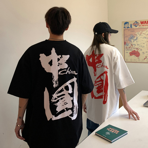 情侣装夏装 印花情侣短袖T恤衫大码团购班服H738 P30 男类图片