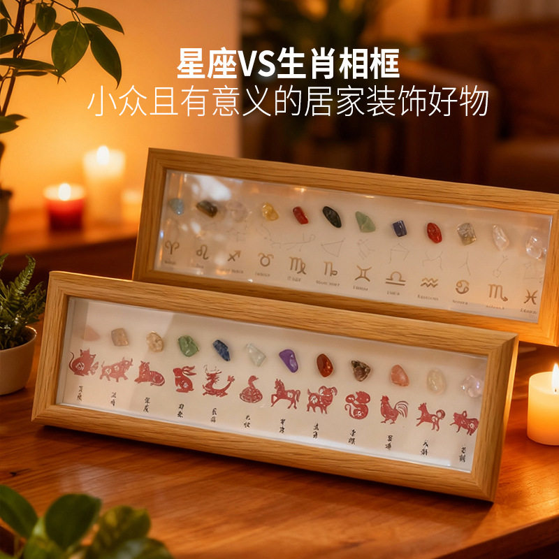 天然水晶碎石十二星座生肖桌面摆件紫黄水晶原石新年礼物厂家批发