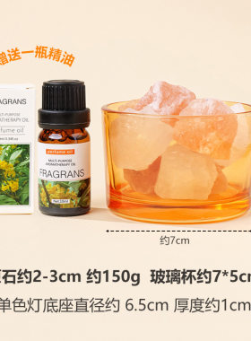 天然水晶原石无火香薰扩香石摆件