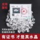 天然水晶手链消磁碎石粉紫黄红白水晶消磁石净化充电多色