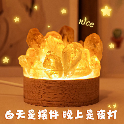 创意夜灯台灯喜马拉雅盐灯香薰灯