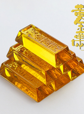 琉璃金砖黄金万两办公室店铺装饰品开业礼品琉璃摆件水晶聚宝盆
