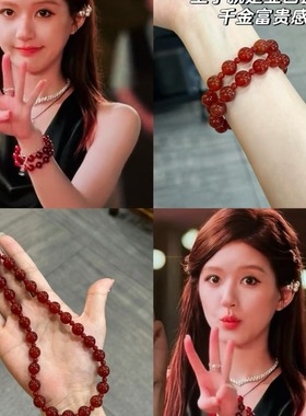 赵露思同款红玛瑙双层手串