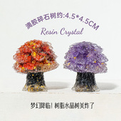 天然水晶碎石枫叶树滴胶水晶树生命树摆件客厅书房办公室桌面摆饰