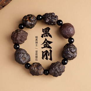 天然黑金刚石原矿石手链金刚手串男士文玩原籽盘玩单圈手链念珠