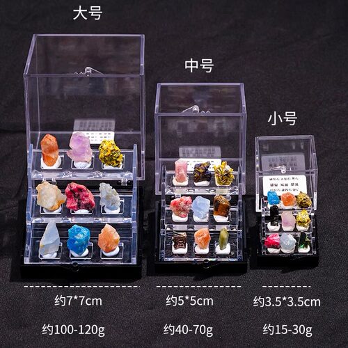 天然水晶原石矿石标本摆件