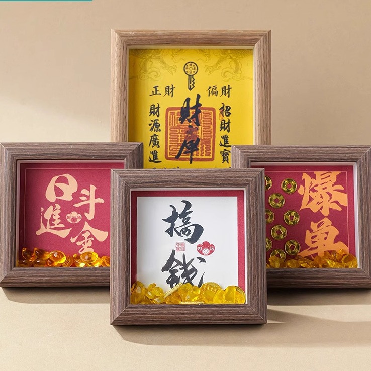 中式水晶招财摆件开业礼品