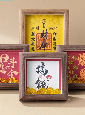 中式水晶招财摆件开业礼品