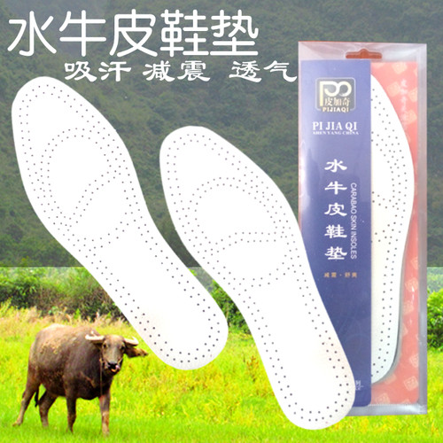 皮加奇水牛皮鞋垫男女除真皮正品