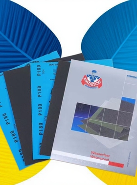 德国原装正品matador勇士蓝色耐水打磨抛光砂纸珠宝首饰银器超细