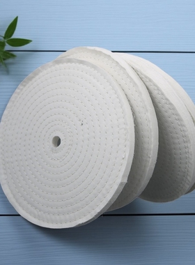 漂白精抛光线轮12寸10寸8寸6寸五金表壳眼镜镜面抛光轮防羽布轮