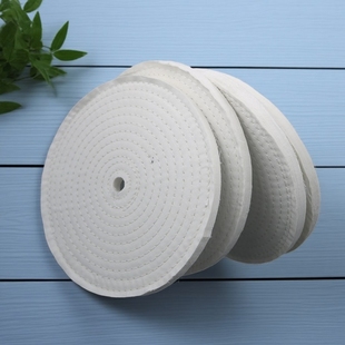 漂白精抛光线轮12寸10寸8寸6寸五金表壳眼镜镜面抛光轮防羽布轮