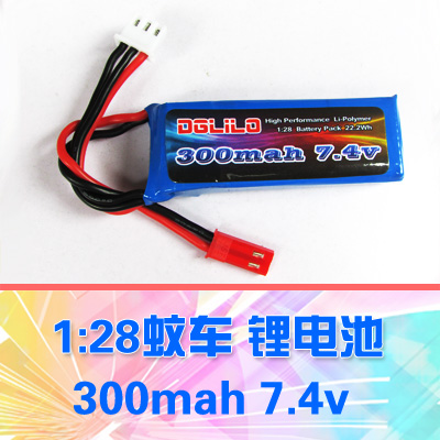 dglilo蚊车锂电池300mah